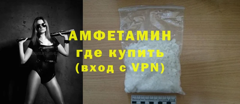 mega ССЫЛКА  Гатчина  Amphetamine VHQ 